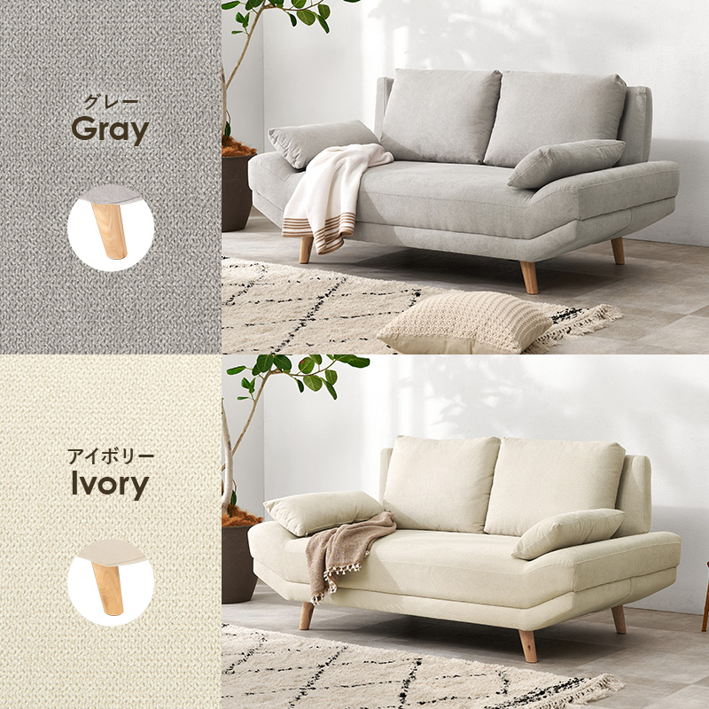 ソファ 2人掛け おしゃれ ソファ ローソファ 北欧 ダイニングソファ 二人掛け 背もたれ アームレス ごろ寝ソファ 脚付き 開梱設置付き ブライトフィット ブライトフィット2P 幅160 qhiyoatefit BRIGHT