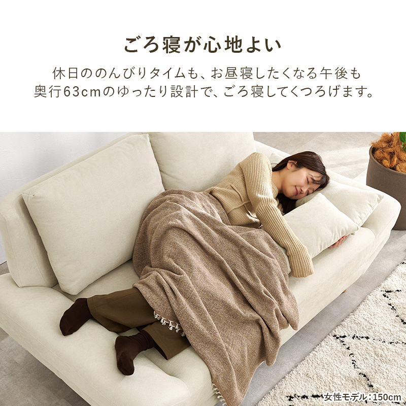 ソファ 2人掛け おしゃれ ソファ ローソファ 北欧 ダイニングソファ 二人掛け 背もたれ アームレス ごろ寝ソファ 脚付き 開梱設置付き ブライトフィット ブライトフィット2P 幅160 qhiyoatefit BRIGHT