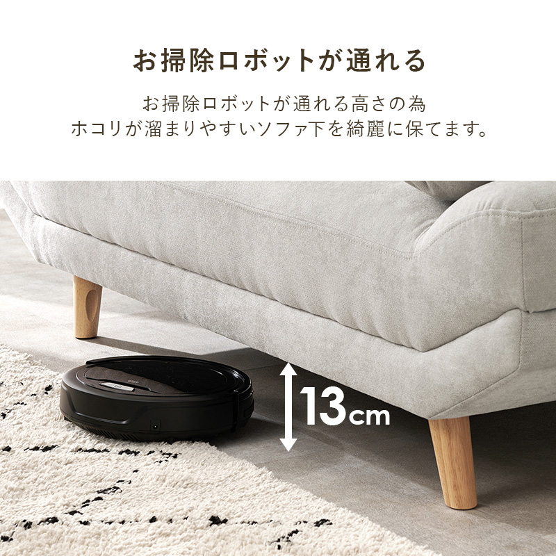 ソファ 2人掛け おしゃれ ソファ ローソファ 北欧 ダイニングソファ 二人掛け 背もたれ アームレス ごろ寝ソファ 脚付き 開梱設置付き ブライトフィット ブライトフィット2P 幅160 qhiyoatefit BRIGHT