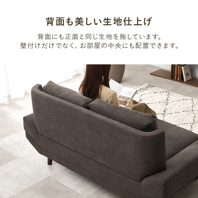 ソファ 2人掛け おしゃれ ソファ ローソファ 北欧 ダイニングソファ 二人掛け 背もたれ アームレス ごろ寝ソファ 脚付き 開梱設置付き ブライトフィット ブライトフィット2P 幅160 qhiyoatefit BRIGHT