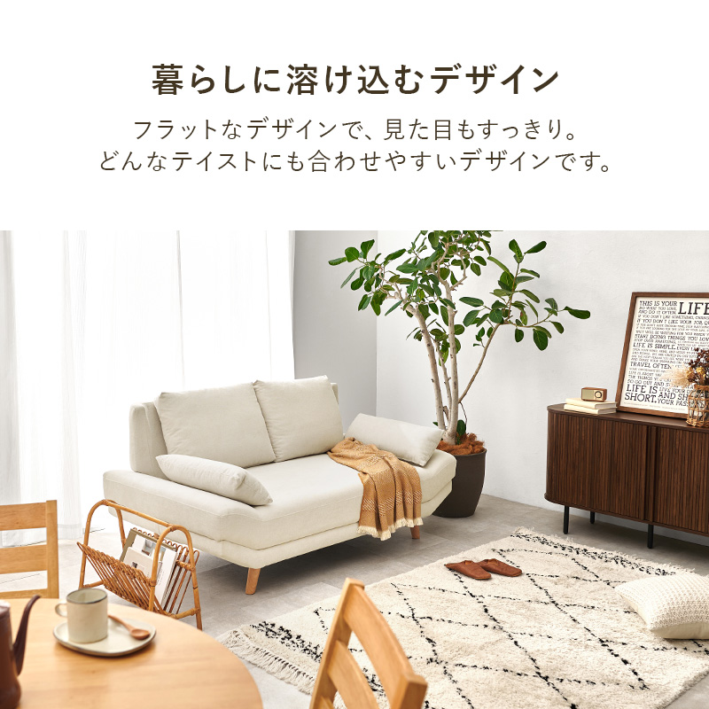 ソファ 2人掛け おしゃれ ソファ ローソファ 北欧 ダイニングソファ 二人掛け 背もたれ アームレス ごろ寝ソファ 脚付き 開梱設置付き ブライトフィット ブライトフィット2P 幅160 qhiyoatefit BRIGHT