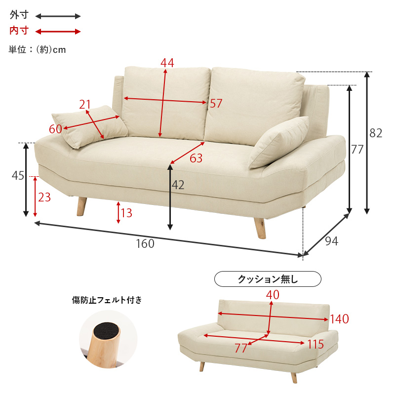 ソファ 2人掛け おしゃれ ソファ ローソファ 北欧 ダイニングソファ 二人掛け 背もたれ アームレス ごろ寝ソファ 脚付き 開梱設置付き ブライトフィット ブライトフィット2P 幅160 qhiyoatefit BRIGHT