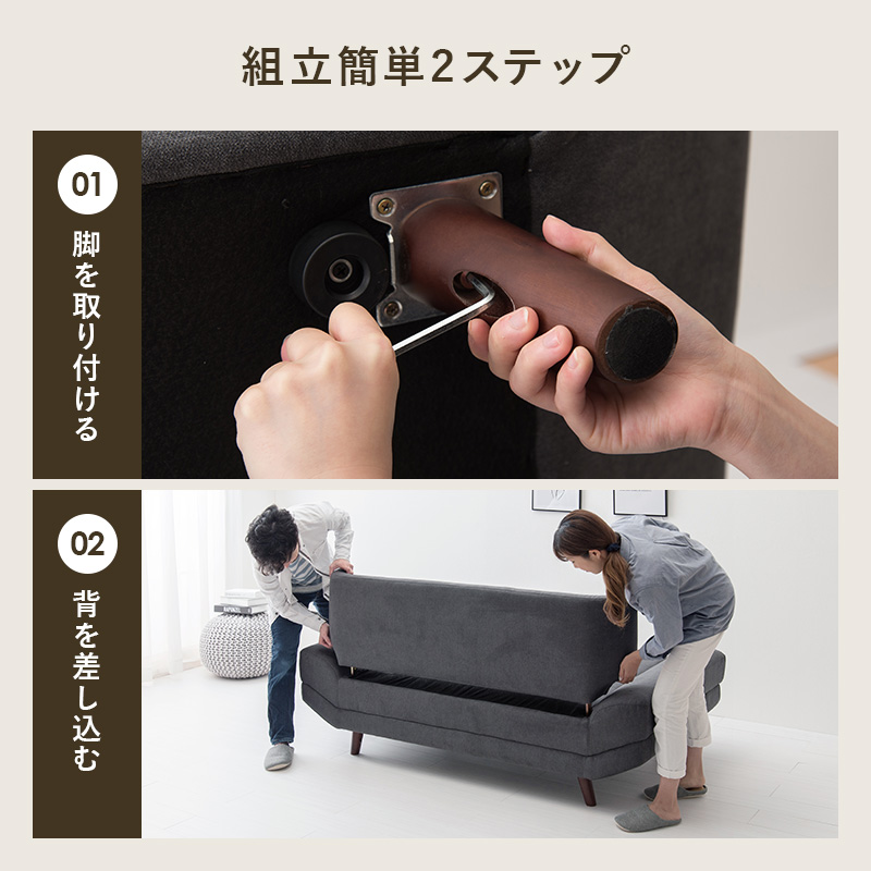 ソファ 2人掛け おしゃれ ソファ ローソファ 北欧 ダイニングソファ 二人掛け 背もたれ アームレス ごろ寝ソファ 脚付き 開梱設置付き ブライトフィット ブライトフィット2P 幅160 qhiyoatefit BRIGHT