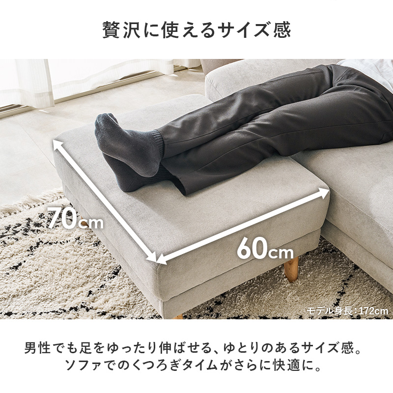 オットマン スツール 椅子 イス 足置き クッション 1人掛け チェア ソファ 一人掛け 脚置き台 フットスツール 来客用 腰掛け 幅70cm ブライトフィットOT qhiyoatens
