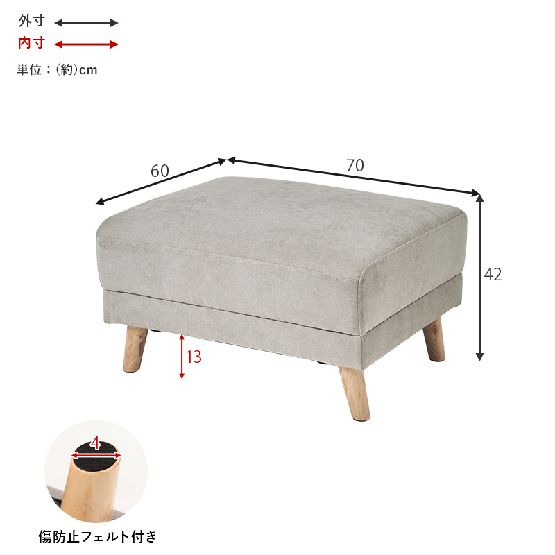 オットマン スツール 椅子 イス 足置き クッション 1人掛け チェア ソファ 一人掛け 脚置き台 フットスツール 来客用 腰掛け 幅70cm ブライトフィットOT qhiyoatens