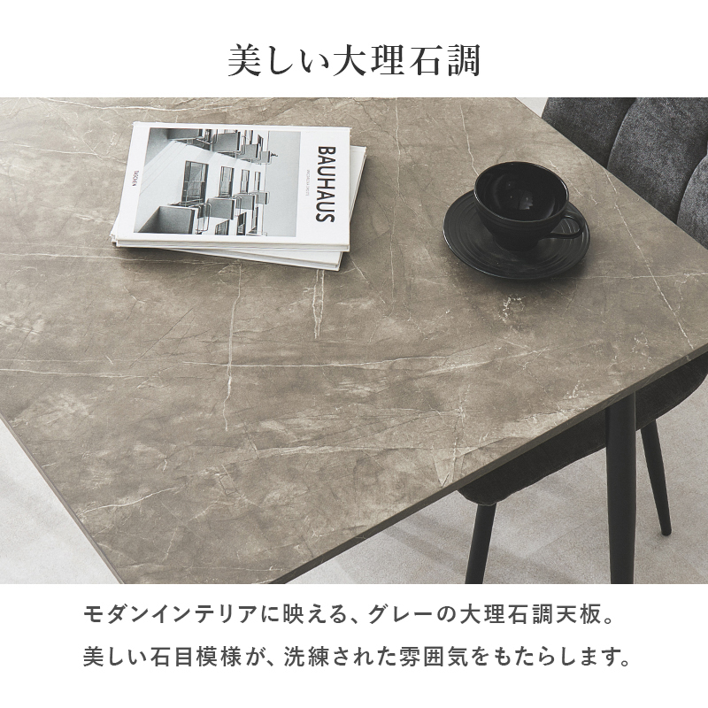 ダイニングテーブル 正方形 75×75 ダイニング テーブル 食卓テーブル 2人用 2人 大理石調 モダン モノトーン セラミック風 食卓 デスク 机 BT-8540 q7439
