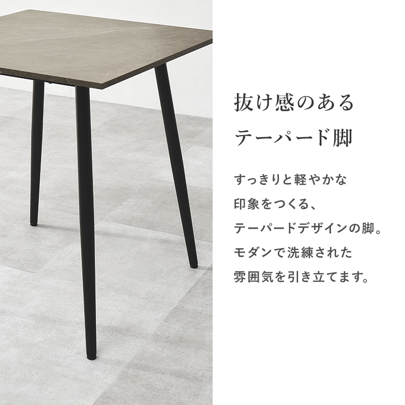 ダイニングテーブル 正方形 75×75 ダイニング テーブル 食卓テーブル 2人用 2人 大理石調 モダン モノトーン セラミック風 食卓 デスク 机 BT-8540 q7439