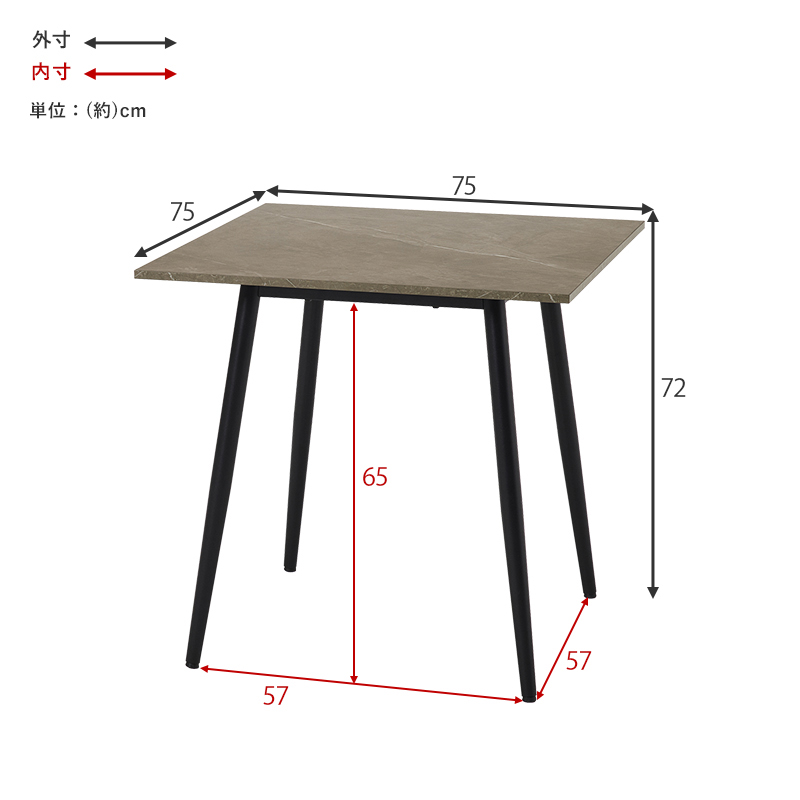 ダイニングテーブル 正方形 75×75 ダイニング テーブル 食卓テーブル 2人用 2人 大理石調 モダン モノトーン セラミック風 食卓 デスク 机 BT-8540 q7439