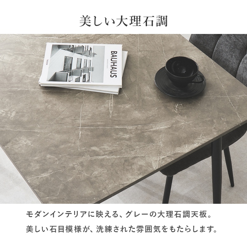 ダイニングセット 4人 5点セット ダイニングテーブルセット 長方形 120×80 ダイニング テーブル ダイニングチェア 4人用 大理石調 モダン モノトーン 食卓 BT-8541-8543-5S q74305s