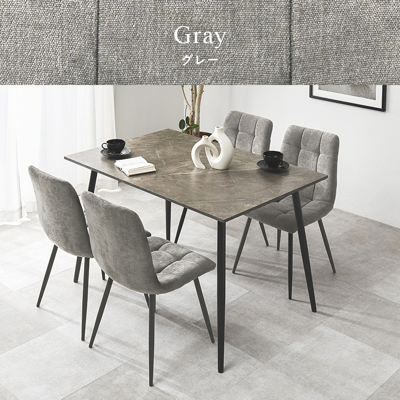 ダイニングセット 4人 5点セット ダイニングテーブルセット 長方形 120×80 ダイニング テーブル ダイニングチェア 4人用 大理石調 モダン モノトーン 食卓 BT-8541-8543-5S q74305s
