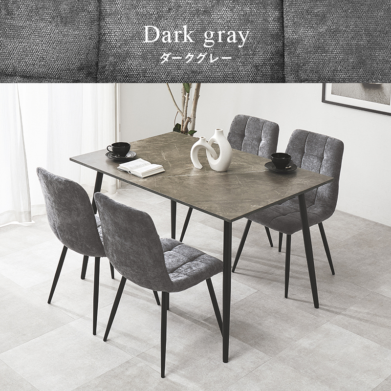 ダイニングセット 4人 5点セット ダイニングテーブルセット 長方形 120×80 ダイニング テーブル ダイニングチェア 4人用 大理石調 モダン モノトーン 食卓 BT-8541-8543-5S q74305s