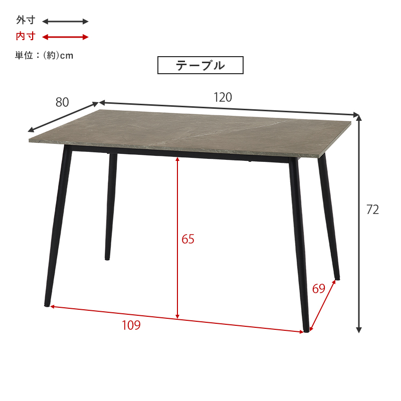 ダイニングセット 4人 5点セット ダイニングテーブルセット 長方形 120×80 ダイニング テーブル ダイニングチェア 4人用 大理石調 モダン モノトーン 食卓 BT-8541-8543-5S q74305s