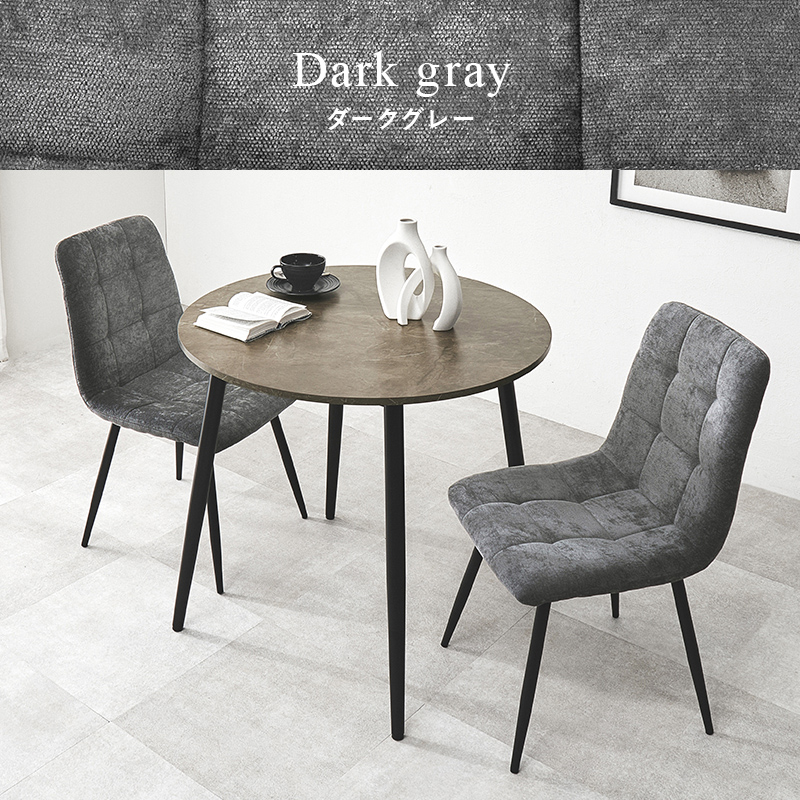 ダイニングセット 2人 3点セット ダイニングテーブルセット 円形 天板直径80 ダイニング テーブル ダイニングチェア 2人用 大理石調 モダン モノトーン 食卓 BT-8542-8543-3S q74313s