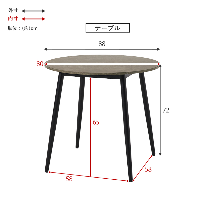 ダイニングセット 2人 3点セット ダイニングテーブルセット 円形 天板直径80 ダイニング テーブル ダイニングチェア 2人用 大理石調 モダン モノトーン 食卓 BT-8542-8543-3S q74313s