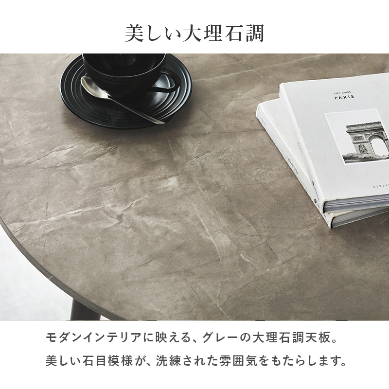 ダイニングテーブル 丸 直径80 天板80×80 ダイニング テーブル 丸型 食卓テーブル 2人用 2人 円 大理石調 モダン モノトーン セラミック風 食卓 デスク 机 BT-8542 q7431