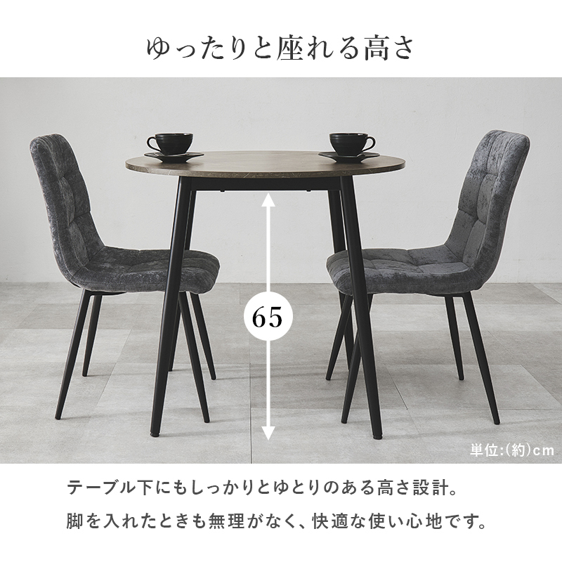 ダイニングテーブル 丸 直径80 天板80×80 ダイニング テーブル 丸型 食卓テーブル 2人用 2人 円 大理石調 モダン モノトーン セラミック風 食卓 デスク 机 BT-8542 q7431