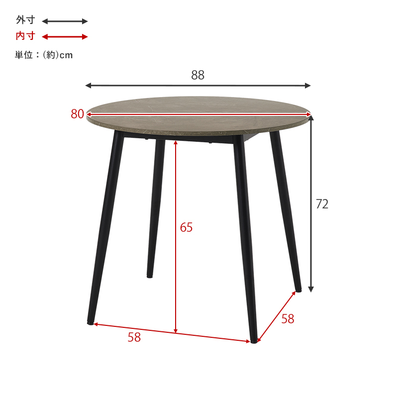 ダイニングテーブル 丸 直径80 天板80×80 ダイニング テーブル 丸型 食卓テーブル 2人用 2人 円 大理石調 モダン モノトーン セラミック風 食卓 デスク 机 BT-8542 q7431