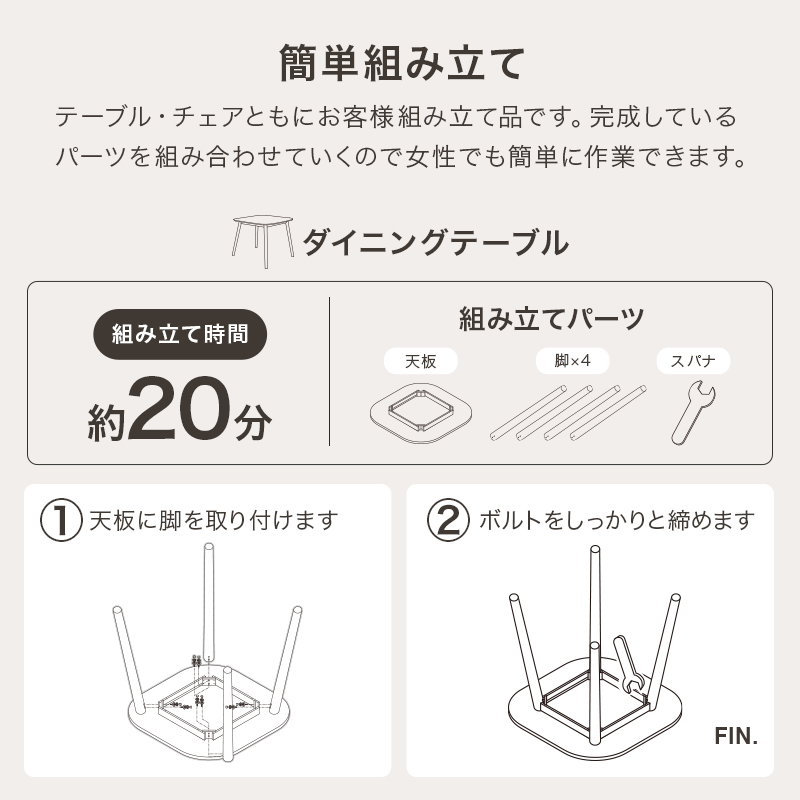 ダイニング3点セット 75×75 ダイニングテーブル×1台 ラタン調ダイニングチェア×2脚 おしゃれ 可愛い コンパクト BT-862754-3S