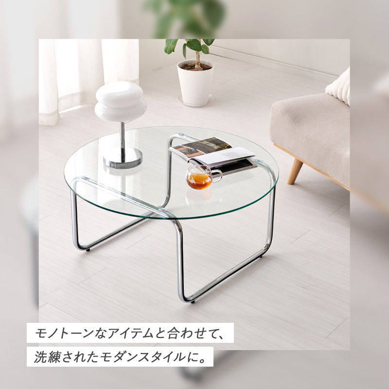 センターテーブル ガラステーブル 丸 幅80 可愛い ローテーブル テーブル 韓国インテリア 北欧 海外インテリア 丸型 強化ガラス 高級感 おしゃれ BT-8661 q7550