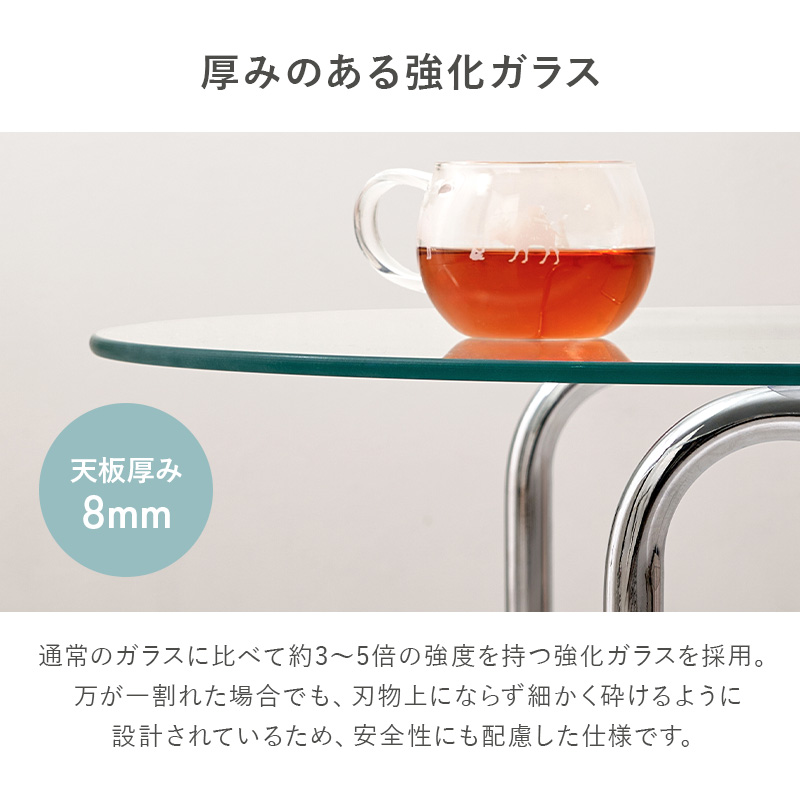 センターテーブル ガラステーブル 丸 幅80 可愛い ローテーブル テーブル 韓国インテリア 北欧 海外インテリア 丸型 強化ガラス 高級感 おしゃれ BT-8661 q7550