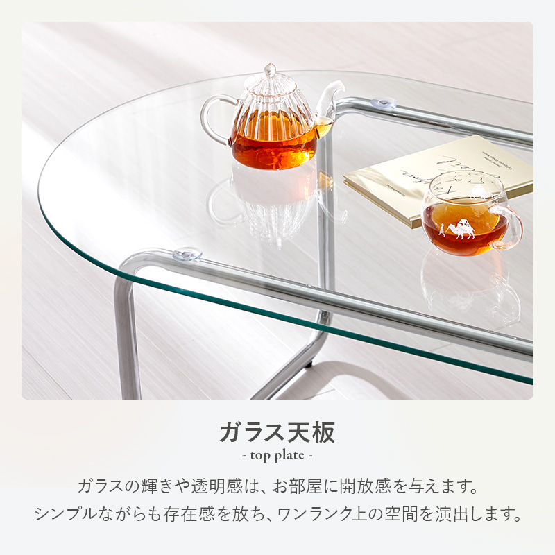 センターテーブル ガラステーブル 幅120 楕円 ローテーブル 可愛いテーブル 韓国インテリア 北欧 海外インテリア シルバー 強化ガラス 高級感 おしゃれ BT-8663 q7552