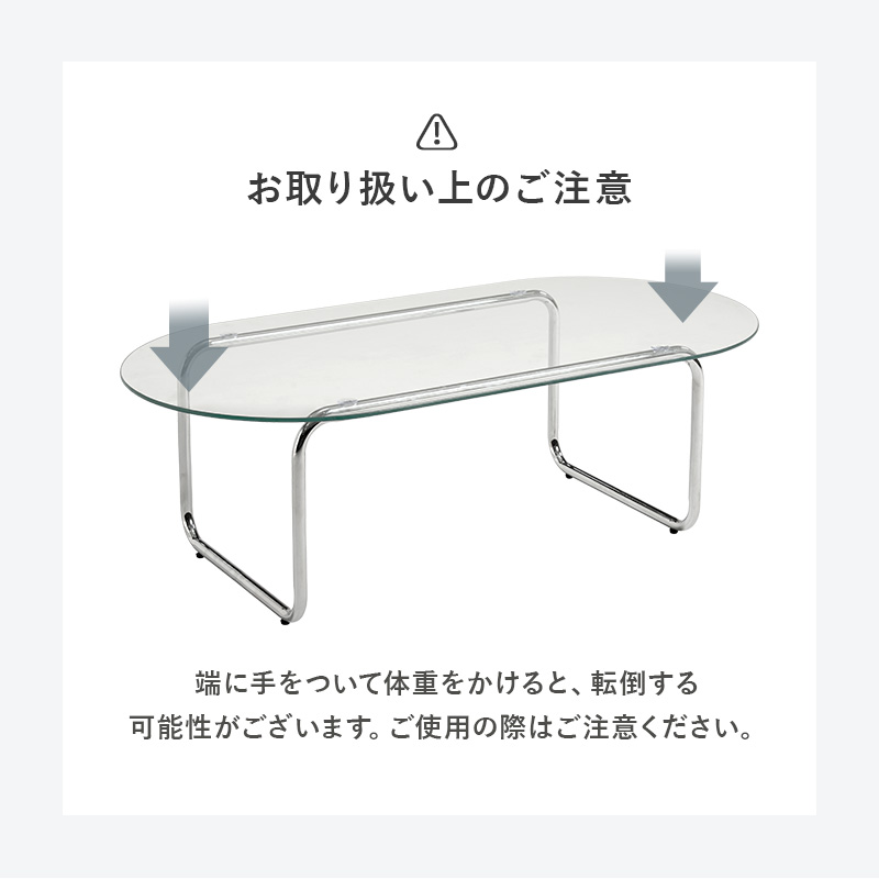 センターテーブル ガラステーブル 幅120 楕円 ローテーブル 可愛いテーブル 韓国インテリア 北欧 海外インテリア シルバー 強化ガラス 高級感 おしゃれ BT-8663 q7552