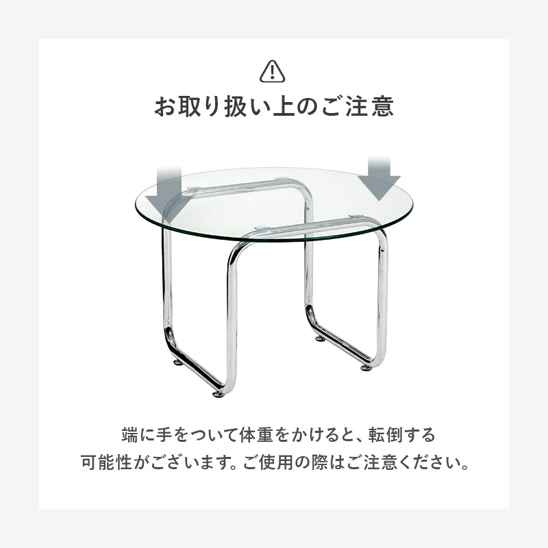 センターテーブル ガラステーブル 丸 幅60 可愛い ローテーブル テーブル 韓国インテリア 北欧 海外インテリア 丸型 強化ガラス 高級感 おしゃれ BT-8666 q7555