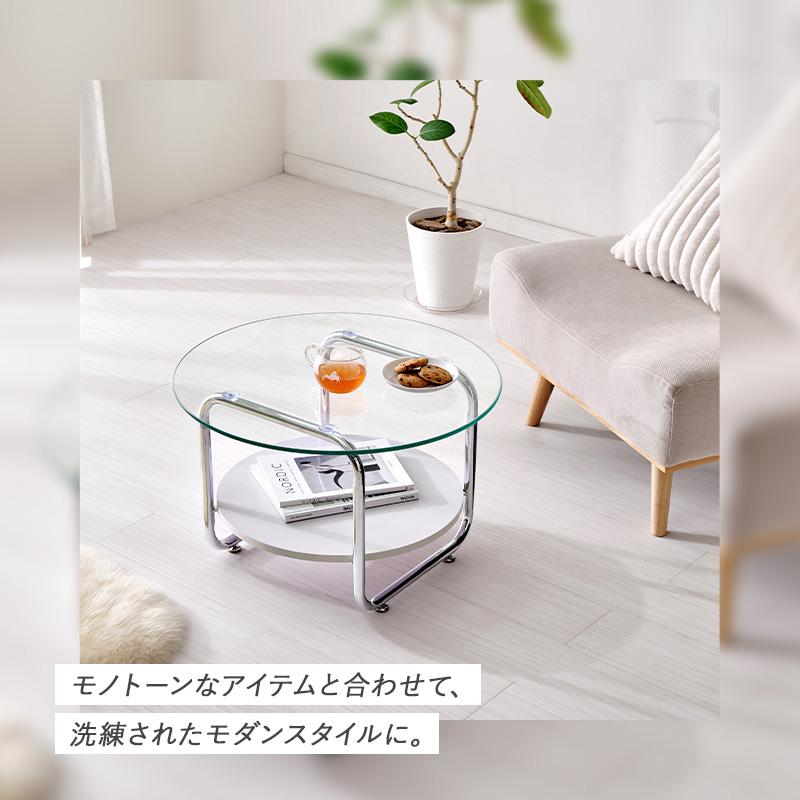 センターテーブル ガラステーブル 丸 幅60 棚付き 可愛い ローテーブル テーブル 韓国インテリア 北欧 海外インテリア 丸型 強化ガラス 高級感 おしゃれ BT-8667 q7556 ルーチェ Luce