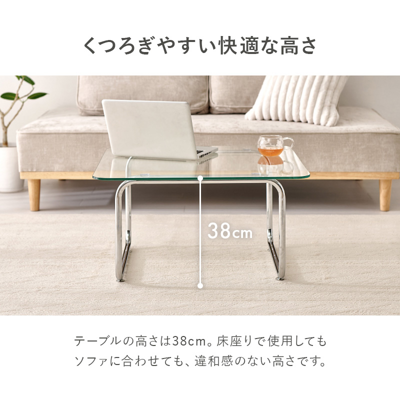 センターテーブル ガラステーブル 角型 幅70 正方形 可愛い ローテーブル テーブル 韓国インテリア 北欧 海外インテリア 角 強化ガラス 高級感 おしゃれ BT-8672 q7561 ルーチェ Luce