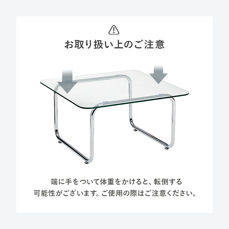 センターテーブル ガラステーブル 角型 幅70 正方形 可愛い ローテーブル テーブル 韓国インテリア 北欧 海外インテリア 角 強化ガラス 高級感 おしゃれ BT-8672 q7561 ルーチェ Luce