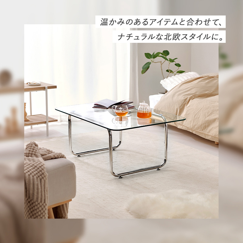 センターテーブル ガラステーブル 角型 幅90×奥行60 長方形 可愛い ローテーブル テーブル 韓国インテリア 北欧 海外インテリア 角 強化ガラス 高級感 おしゃれ BT-8673 q7562 ルーチェ Luce