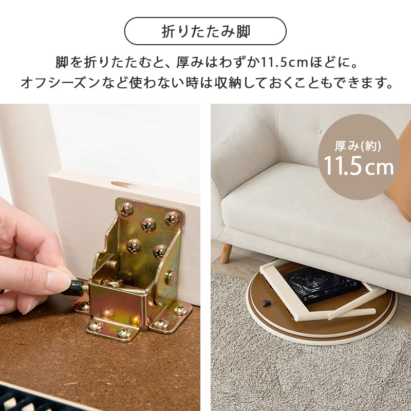 こたつテーブルセット 2点セット こたつ こたつセット 直径68 1人用 丸型 こたつ布団 こたつテーブル 円形 一人用 折りたたみ コタツ 木目調 ブラーナ ルナ ブラーナルナ bhiyoto57lu