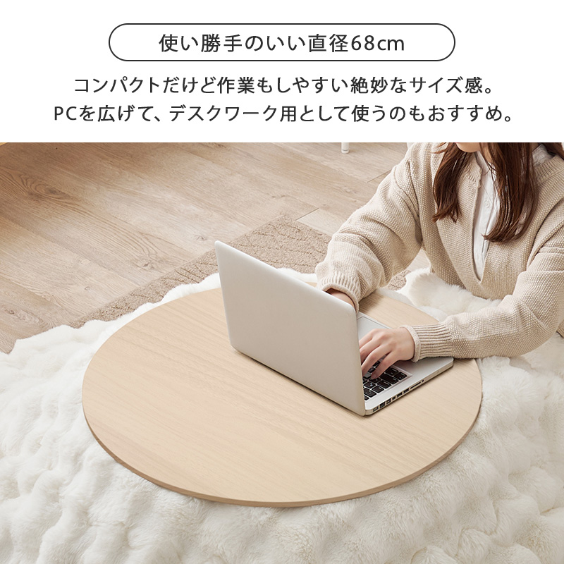 こたつテーブルセット 2点セット こたつ こたつセット 直径68 1人用 丸型 こたつ布団 こたつテーブル 円形 一人用 折りたたみ コタツ 木目調 ブラーナ ルナ ブラーナルナ bhiyoto57lu