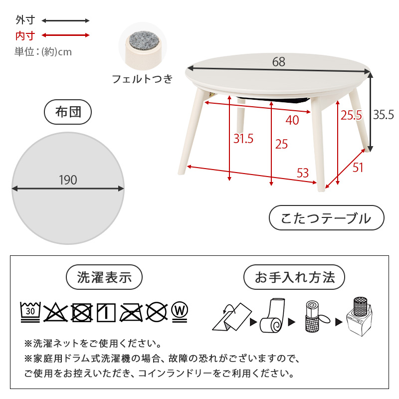 こたつテーブルセット 2点セット こたつ こたつセット 直径68 1人用 丸型 こたつ布団 こたつテーブル 円形 一人用 折りたたみ コタツ 木目調 ブラーナ ルナ ブラーナルナ bhiyoto57lu