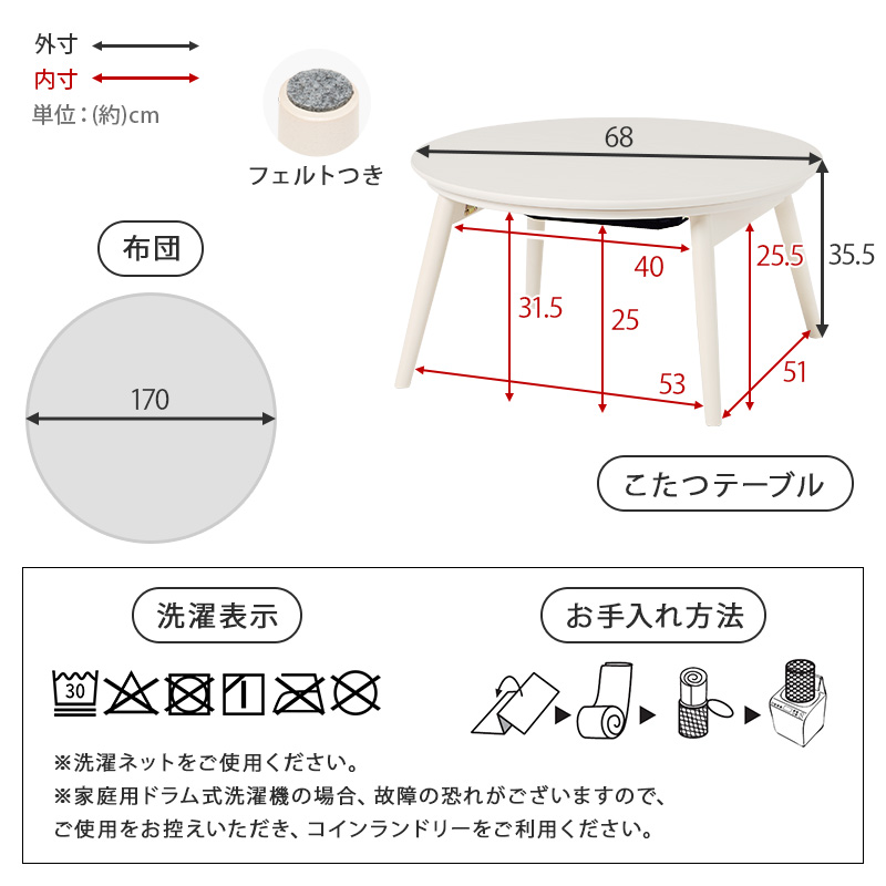 こたつテーブルセット 2点セット こたつ こたつセット 直径68 1人用 丸型 こたつ布団 こたつテーブル 円形 一人用 折りたたみ コタツ 木目調 ブラーナ モクモク ブラーナモクモク bhiyoto57mo