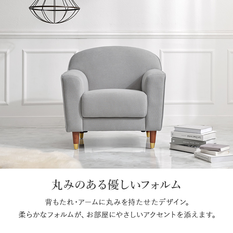 ソファ 1人掛け 幅70 一人掛け 一人掛けソファ 1人掛けソファ 1人用ソファ ローソファ フロアソファ かわいい カリーナ カリーナ1P carina qbzqhmz1p