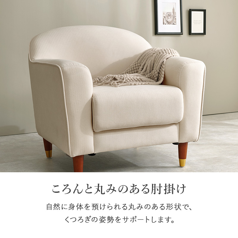 ソファ 1人掛け 幅70 一人掛け 一人掛けソファ 1人掛けソファ 1人用ソファ ローソファ フロアソファ かわいい カリーナ カリーナ1P carina qbzqhmz1p