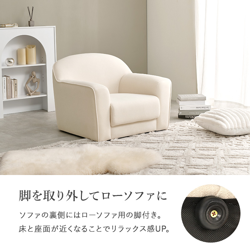 ソファ 1人掛け 幅70 一人掛け 一人掛けソファ 1人掛けソファ 1人用ソファ ローソファ フロアソファ かわいい カリーナ カリーナ1P carina qbzqhmz1p