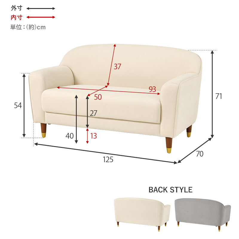 ソファ 2人掛け 幅125 二人掛け 二人掛けソファ 2人掛けソファ 2人用ソファ ローソファ フロアソファ かわいい カリーナ カリーナ2P carina qbzqhmz2p