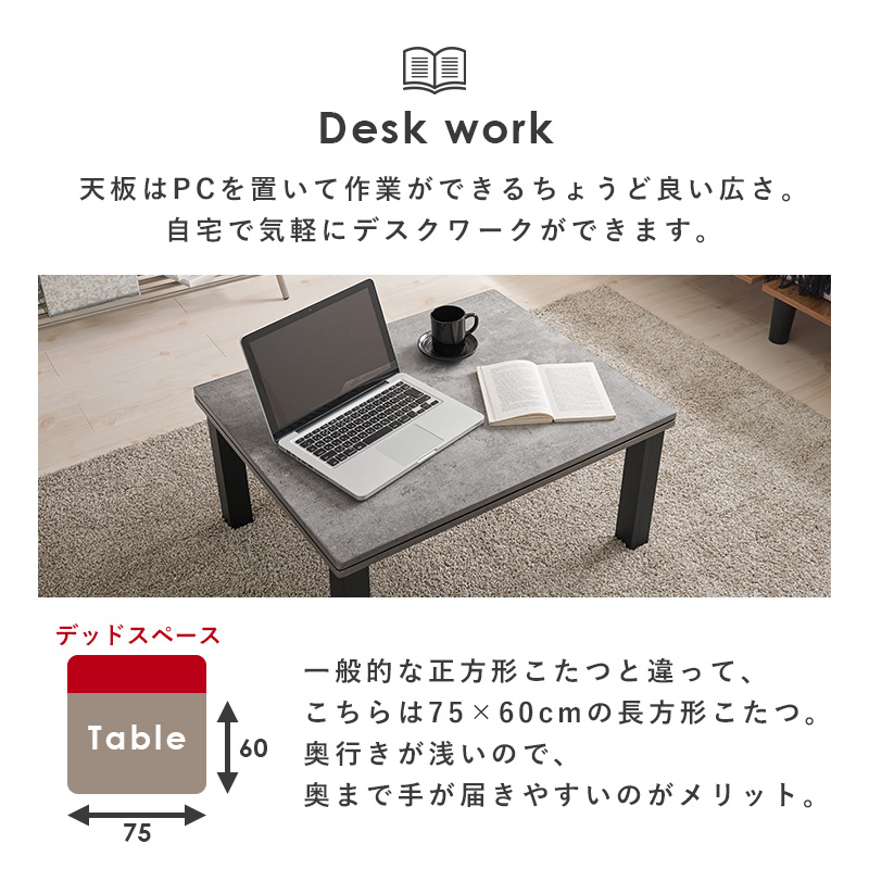 こたつテーブルセット 2点セット カルテスビケ こたつ+うす掛け布団 カルテス7560 ビケ7560