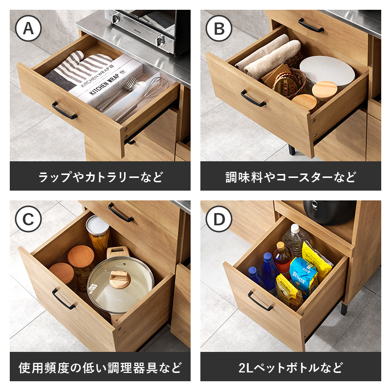 キッチンカウンター 幅85 ステンレス天板 間仕切り キッチンキャビネット キッチンボード カップボード 食器棚 レンジ台 キッチンラック 収納 CKC-7160 q6059