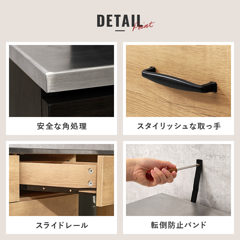 キッチンカウンター 幅85 ステンレス天板 間仕切り キッチンキャビネット キッチンボード カップボード 食器棚 レンジ台 キッチンラック 収納 CKC-7160 q6059