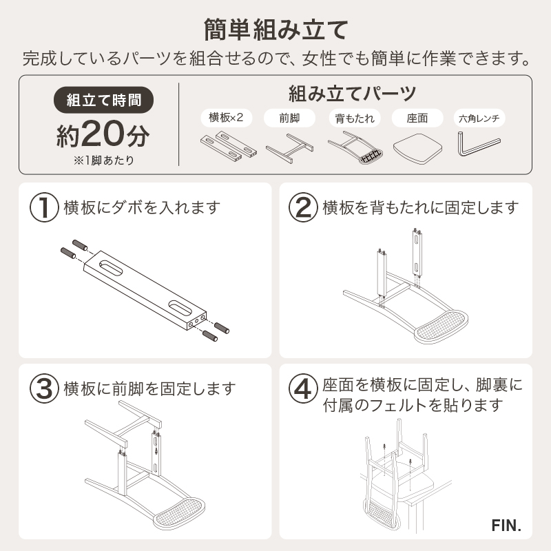 ダイニングチェア 1脚 背もたれラタン調 かごめ編み 座面ファブリック 天然木 可愛い 椅子 イス チェア FL-8654-1