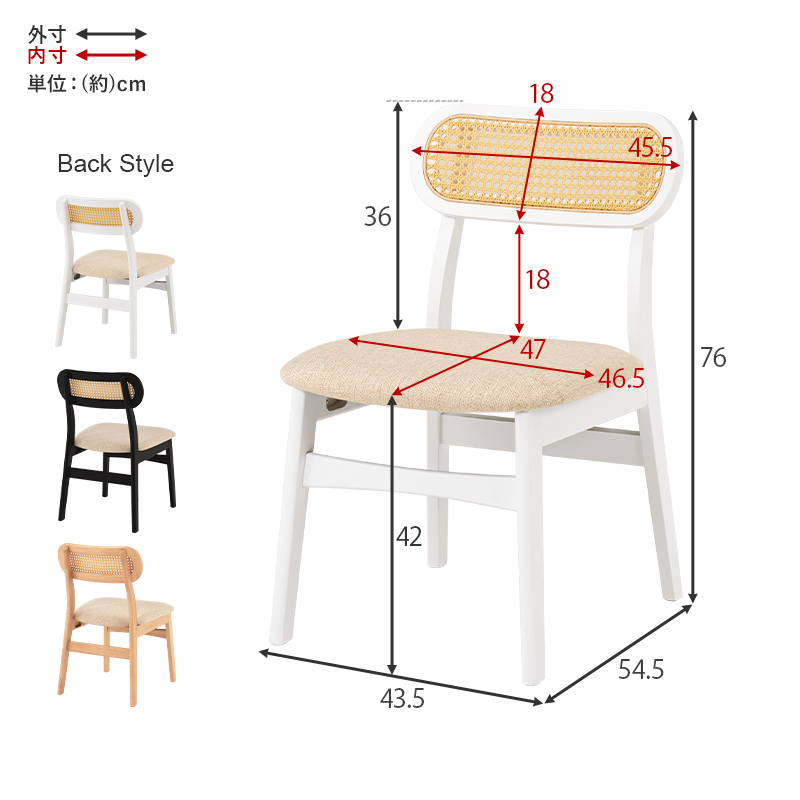 ダイニングチェア 同色2点セット 2脚 背もたれラタン調 かごめ編み 座面ファブリック 天然木 可愛い 椅子 イス チェア FL-8654-2S