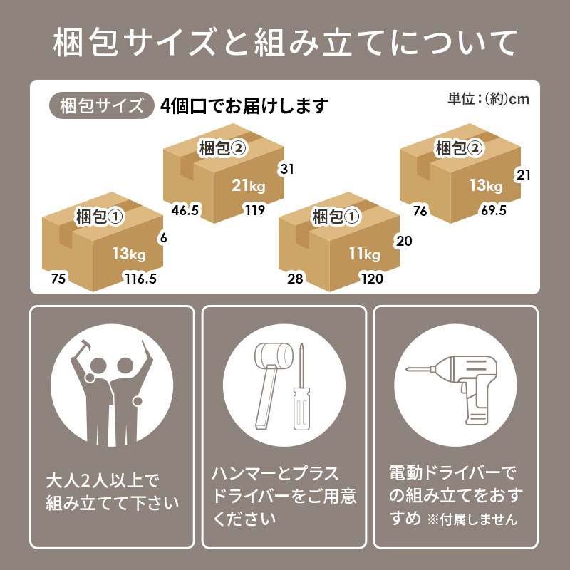 ダイニングテーブルセット ダイニング3点セット 幅110 ダイニングテーブル 2人掛け ソファ ベンチ コーナー L字 対面 セパレート グラース