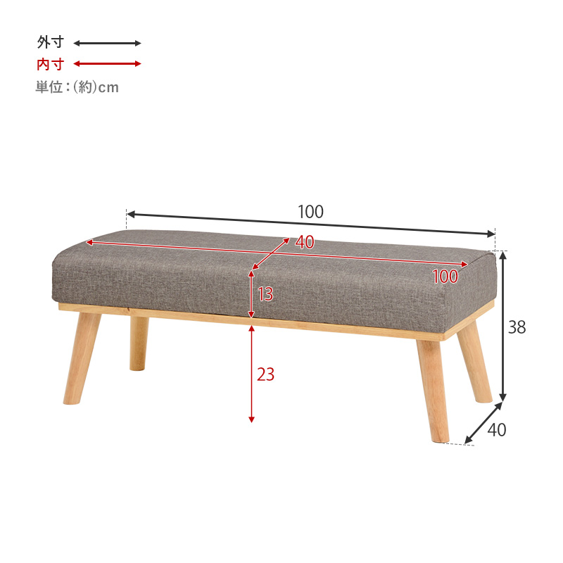 ダイニングベンチ ケルトベンチ 幅100cm 2人掛け アームレス ロータイプ 座面高38cm 座面奥行40cm ファブリック 天然木 kelt