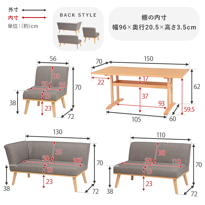 ダイニングコーナー4点セット 左肘 ケルトS150L4S ダイニングテーブル 幅150cm 2Pソファ 片肘2Pソファ 1Pソファ ファブリック kelt L字 カウチ