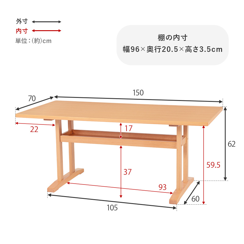 ダイニング4点セット ケルトS150S4S ダイニングテーブル 幅150cm 2Pソファ 1Pソファ×2脚 ファブリック kelt