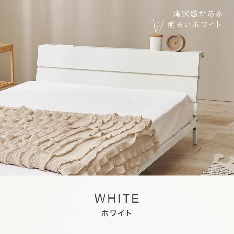 ベッド ベッドフレーム マットレス付き シングル 収納 パイプベッド シングルベッド 安い 宮付き コンセント付 ボンネルコイル 耐荷重300kg ロー 頑丈 KH-3073S3301 q2962sb