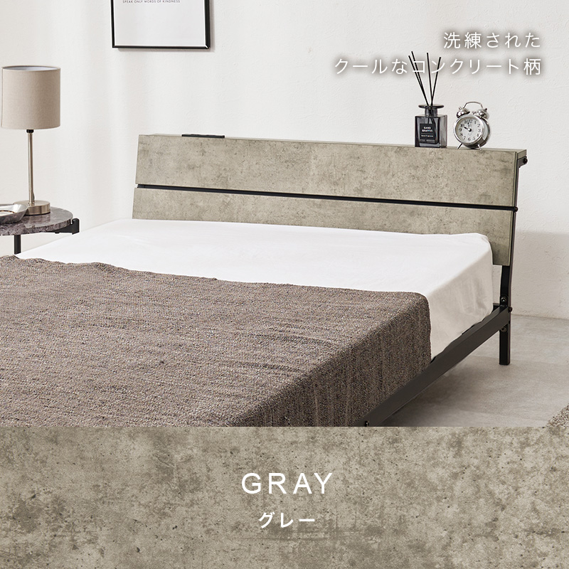 ベッド ベッドフレーム マットレス付き シングル 収納 パイプベッド シングルベッド 安い 宮付き コンセント付 ボンネルコイル 耐荷重300kg ロー 頑丈 KH-3073S3301 q2962sb